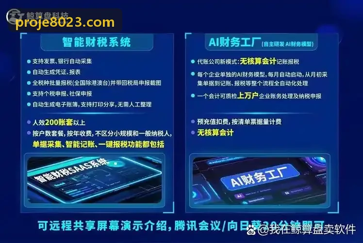 J9电子集团超低功耗智能环境传感节点