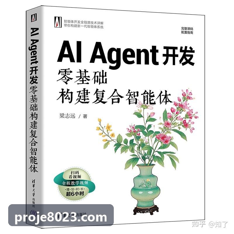 J9电子集团系统部署与拓扑交互架构示意图